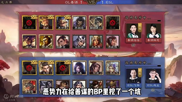 你真的以为你和职业选手之间只差了一个运气？#三国杀