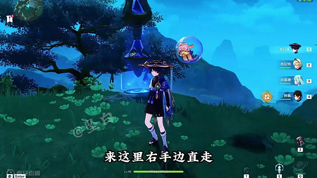 大树茶摊，千年老茶树泡的茶，你喝了么？#原神枫丹 #原神 #原神攻略