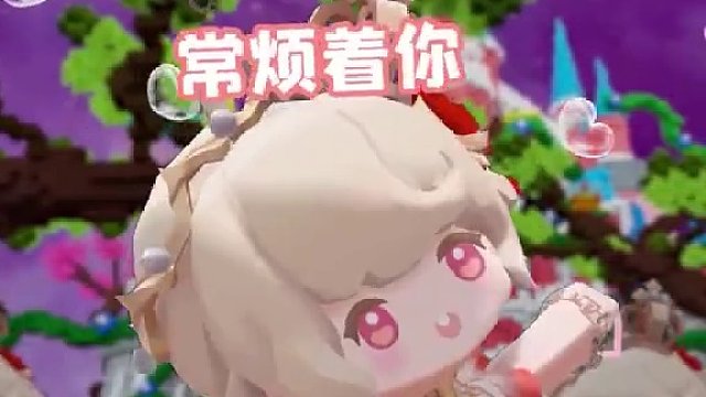 听说你们都在迷你世界开漫展了？有没有人遇到他啊 @贪吃蛇大作战  公主王子们，我们一起在漫展打卡集邮