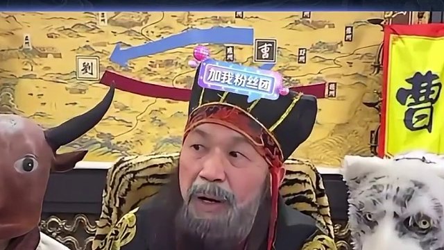 什么叫做闷声干大事#途游斗地主 #斗地主 #煮酒论枭雄 #曹操斗地主 #三国斗地主