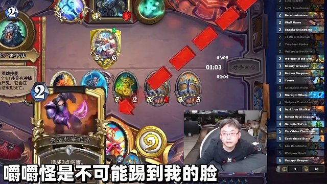 这怎么算#炉石传说   #酒馆战棋   #游戏日常