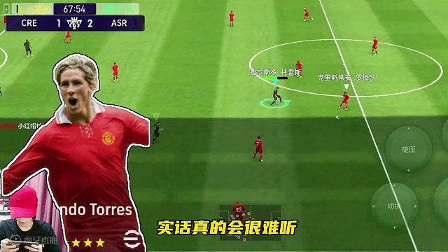 “回来吧我的托雷斯”详细测评现版本金童梯度，非情怀队套不推荐候选～#实况足球手游 #易球成名计划 #