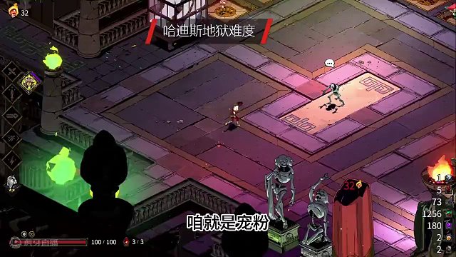 哈迪斯新手入门攻略第三期：术语说明 #Hades