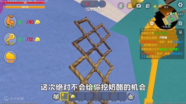 迷你世界：猫捉老鼠！小迷被四只猫针对，能变鼠王战胜他们吗？ #迷你世界 #我在努力 #一定要看到结尾