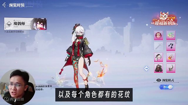 晶核今宵节时装来了！没想到真的是格斗家！#晶核coa #晶核攻略 #手游推荐 #晶核