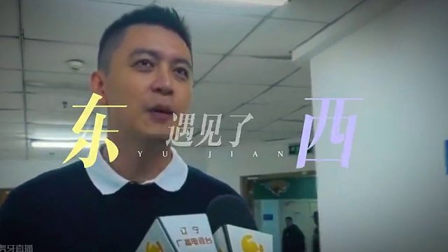 可能真的可能！#辽宁男篮 #杨鸣