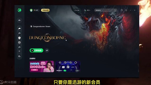 多人在线地牢探险游戏《dungeonborne》，现已开测！ #steam游戏 #越来越黑暗 #du