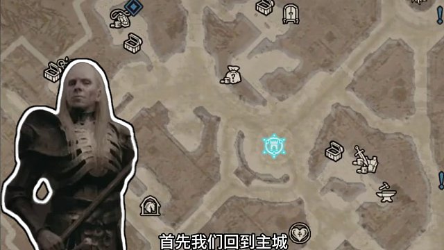 暗黑萌新攻略之NPC功能介绍 #暗黑破坏神4