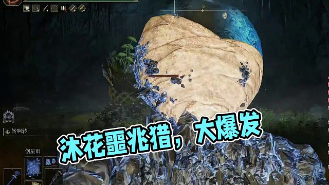 【沐】花里胡哨篇44-暴雨流番外篇70 噩兆猎&花（消耗环境：好）