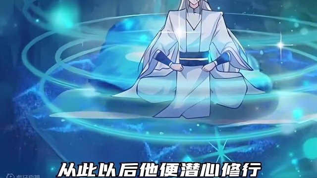 五千年前，对于修行有着无数憧憬的少年，却因体质特殊而无法突破炼体期，进入下一个修炼境界。他从远古神话