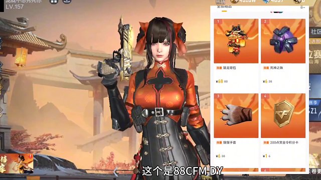 CFM新春好物上线！一元两级商人积分火爆补货中#穿越火线手游 #cf手游 #手游cf #cf手游龙映