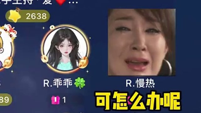 这小新人的才艺属实是整不会了#搞笑 #语音厅