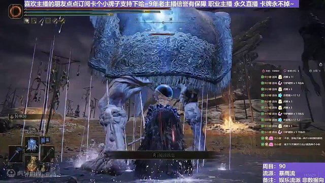 【沐】花里胡哨篇44-暴雨流番外篇77 癫火山妖（消耗环境：好）