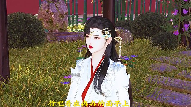 让你们都不得好活#原创视频 #二次元 #大宋映画 #甜宠