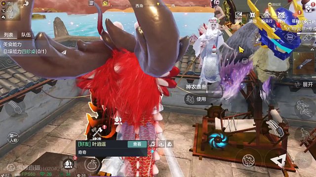 这游戏太叛逆！我说不会爆偏要给我爆，我说不可能非要变成可能！ #妄想山海 #妄想山海三周年 #山海经