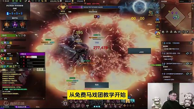 每天免费帮忙打梦幻，有需要的来直播间找我吧！ #命运方舟  #命运方舟梦幻降临  #命运方舟新春会 