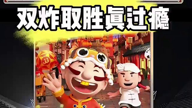 #当代牌友的精神状态 #jj高源 #斗地主的百种姿势