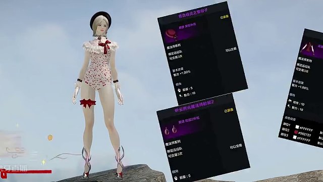 【方“周”暖暖】第二期：女装新年系列《梦幻流光》下装搭配 内含魔法师捏脸（14）#命运方舟 #命运方