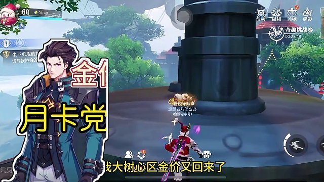 金价回暖，金羊毛再创新高，月卡党未来可期！#晶核coa #游戏日常 #上晶核即刻暴打 #晶核coa攻