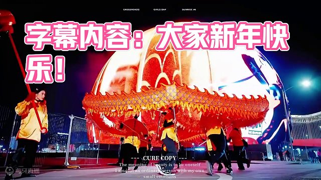 祝命运方舟所有玩家春节快乐~ 我和官方谁做的好看？哈哈哈#命运方舟梦幻降临 #命运方舟新春会 #寻找