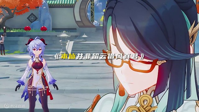 闲云妈妈的魅力时刻！我看谁还敢说她是那个女人！
#原神枫丹 #原神的日常 #原神二创 #剧情 #原神