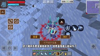 我的世界斗羅生存9：這個十萬年魂環(huán)有毒，吸收完功力全無！ #我的世界