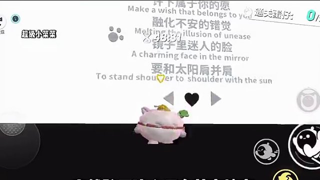 一张超级惊喜的生日图，仪式感永远让人感动…#蛋仔岛过蛋仔年 #蛋仔派对 #蛋仔地图推荐