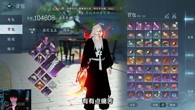 有比我打造还黑的开服号吗？ 一个副本没落，除了鞋子啥也不敢打！谁懂？谁懂！#逆水寒手游  #云逆水寒