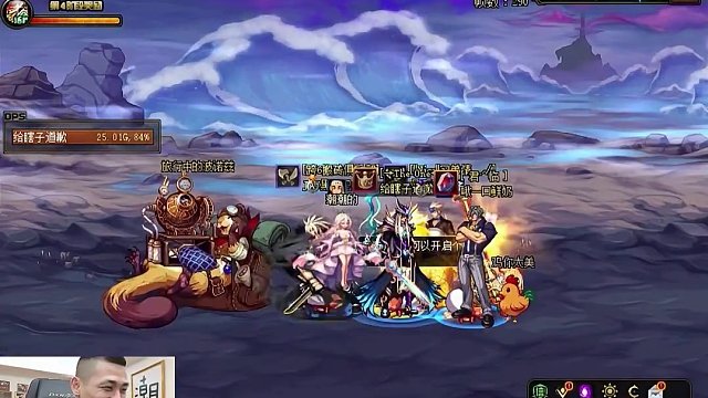 DNF：队友全躺，独秀机会来了，宝哥：我太帅....啊，不对 #DNF #晒新年百变穿搭 #DNF异