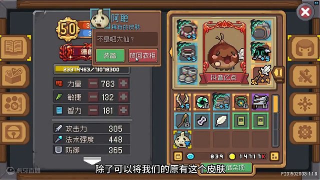 元气骑士前传 新皮肤获取 #元气骑士前传  #元气骑士前传s1赛季攻略  #元气骑士前传攻略