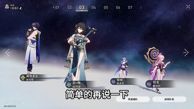 星穹铁道2.0匹诺康尼4个限定5星 到底应该怎么抽#崩坏星穹铁道 #庸与神的冠冕 #游戏内容风向标