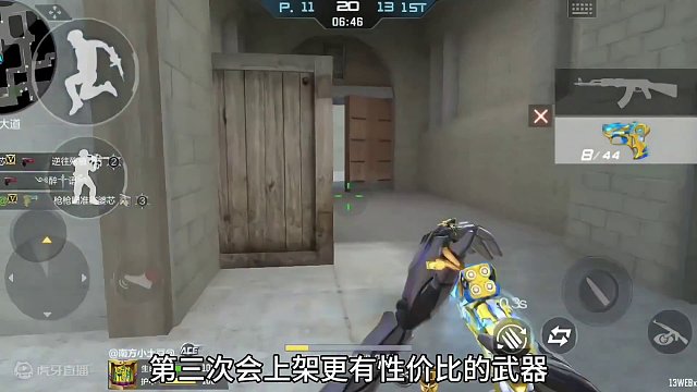 cf手游龙映山海~