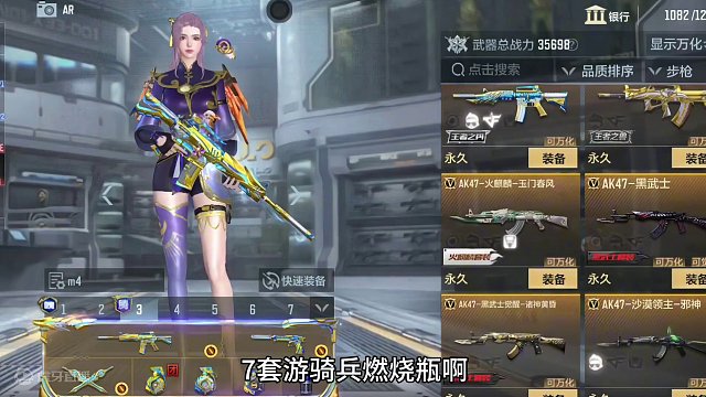 V9号光王翼手雷就有三个！还有7个游骑兵燃烧瓶！ #cf手游龙映山海  #CF手游 