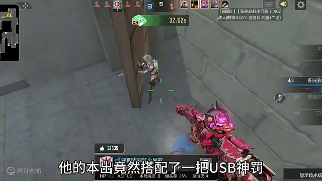 队友五杀有多扯淡！最后时刻五滴血连刀两个敌人！ #cf手游龙映山海 #CF手游 