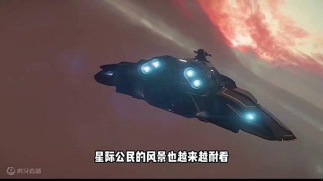 【星际公民新人系列教程】摇杆教程 #星际公民 #星际公民教程