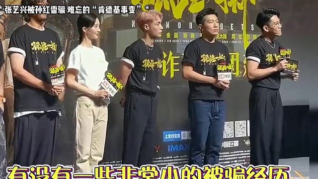 极限挑战搞笑名场面，经典的肯德基事件，张艺兴那会真的很纯#张艺兴 #娱乐评论大赏 #综艺 #极限挑战