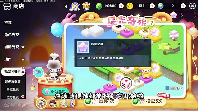 喵萌厨怎么获得？迷你豆奇旅就可以轻松拥有 #迷你玩家各显神通接老朋友回家 #迷你世界热门 #迷你世界