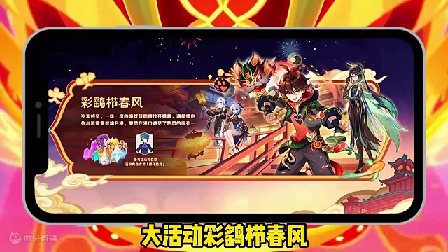 #原神枫丹 1000原石可不要错过哟！#原神攻略 #原神猛犸团 #原神