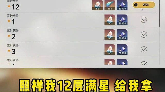 虚构叙事第二期，不练dot队就硬打 #崩坏星穹铁道 #庸与神的冠冕 #虚构叙事