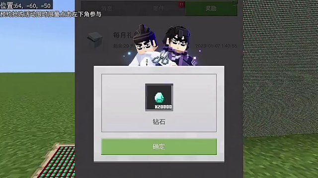 我的世界：这才是展示框三原色的正确使用方式！#我的世界 #mc不灭 #mc