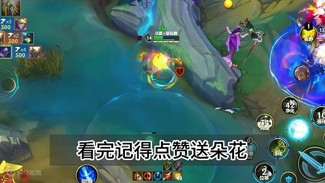 空中的净化挣脱腕豪的锁头，你的水平是瓦房但是哥们已达高楼！ #lol手游华彩迎春