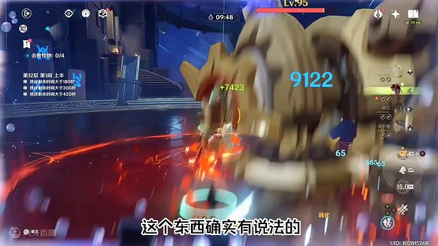 聊聊零命闲云（角色）抽取，建议多留几个金给自己备足后路#原神枫丹 #闲云 #原神