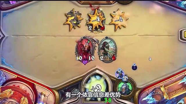 炉石卡组百科：大帝出征！信息差优势！71%胜率上传说！ #炉石传说 #游戏解说 #卡牌游戏 #炉石卡