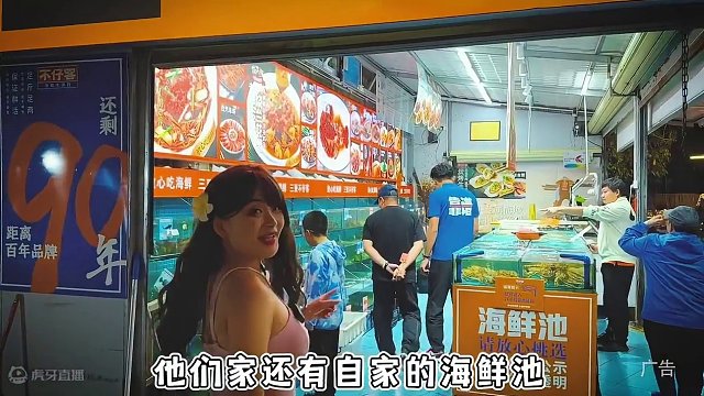 海棠湾可以专车接送的不仔客海鲜大排档，在三亚已经开了10年了#2024先吃为敬 #三亚吃喝玩乐 #三