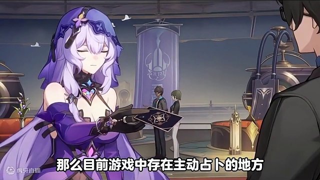 【黑天鹅抽卡位置】黑天鹅效应
#庸与神的冠冕 #崩坏星穹铁道 #崩坏星穹铁道攻略 #假如在午夜入梦