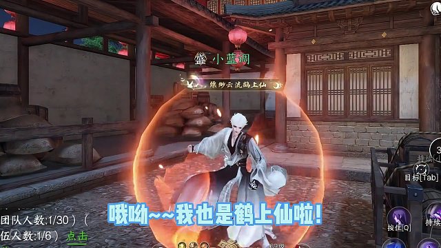 如何在逆水寒找回牌面，不妨尝试这个能让你变成鹤上仙的技巧，云逆水寒让我重回输出巅峰！#逆水寒手游 #