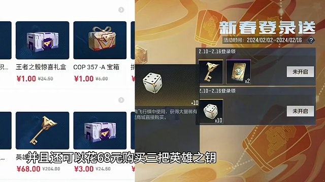 真正的好货节上线了！68元3钥匙，16元15级赏金令！获取王心王影越来越容易了！#cf手游龙映山海 