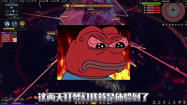 梦幻反面教材教学，我真的绷不住了呀！#命运方舟 #命运方舟梦幻降临 #寻找命运方舟最有才的你