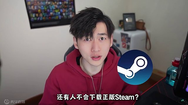 2024年如何下载正版Steam？如何防止Steam被盗？ 保姆级教学！萌新必看！愿所有人都能顺利下