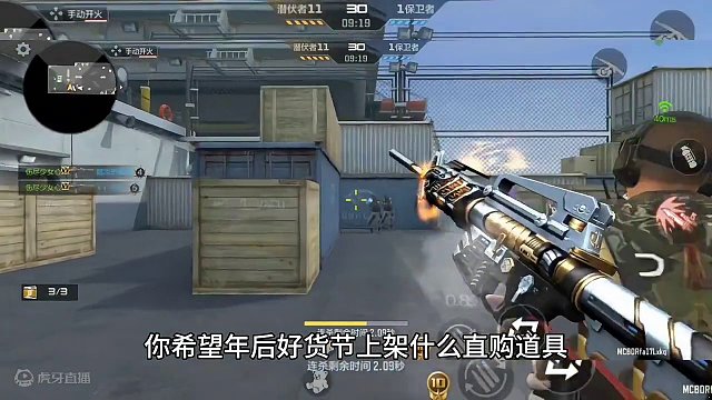 为什么这次好货节只上架了7个道具？其实原因也是非常简单。#cf手游龙映山海 #CF手游 #手游cf